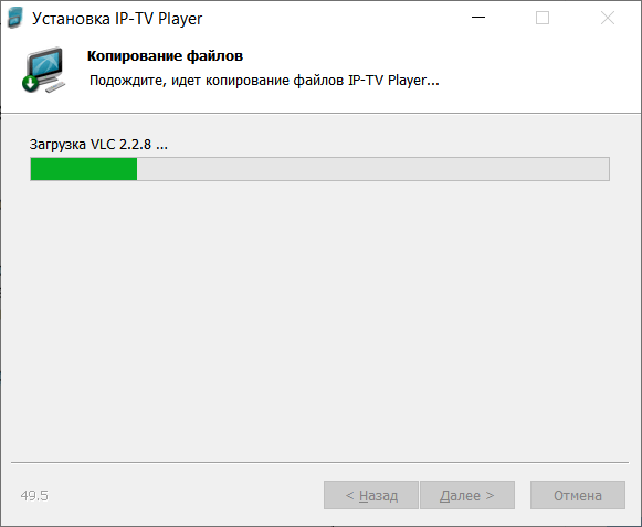 Процесс установки IPTV Player