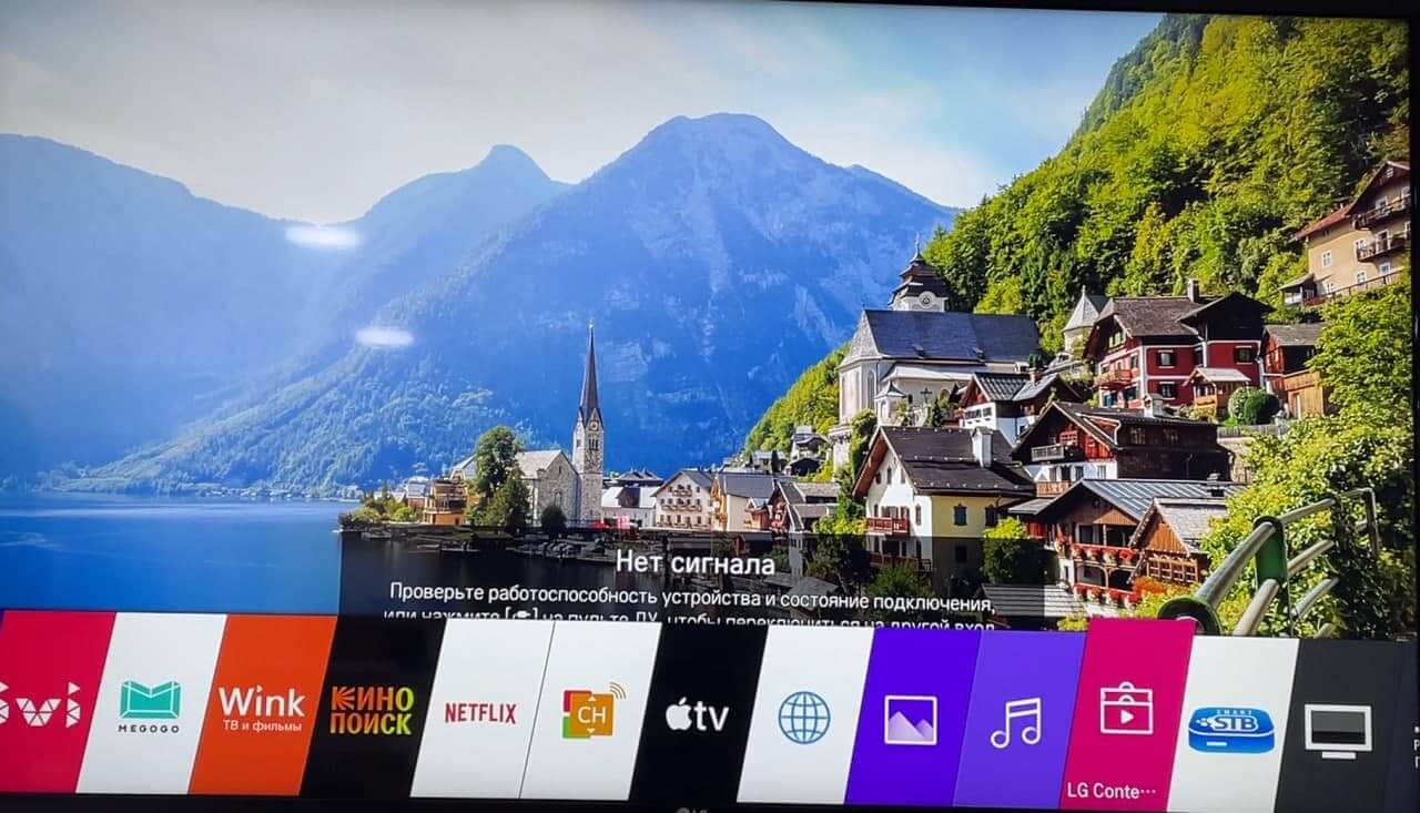 Контекстное меню Smart TV — магазин приложений LG CONTENT STORE